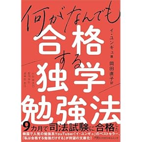 Amazon.co.jp: 一般 - 教育学: 本